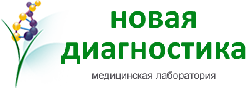 Нова діагностика